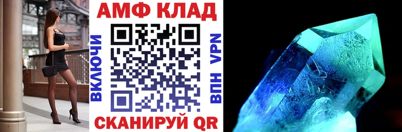 Amphetamine 98%  цены наркотик  Каневская 