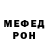 Alpha-PVP кристаллы GreenBee