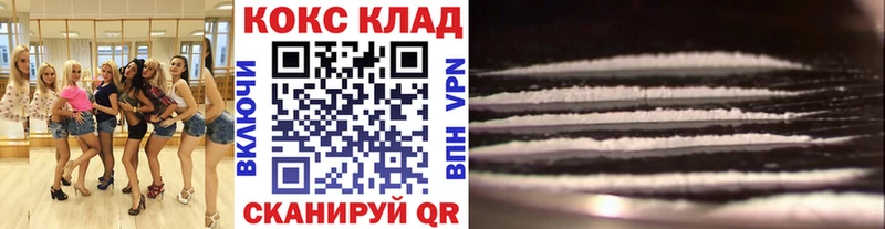 закладки  МЕГА как войти  COCAIN Перу  даркнет какой сайт  Каневская 