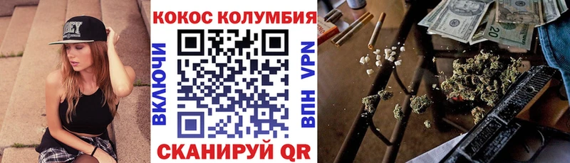 КОКАИН Эквадор Каневская