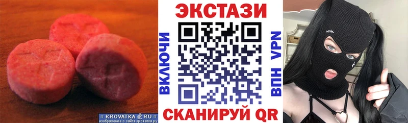 где продают   Каневская  ЭКСТАЗИ louis Vuitton 