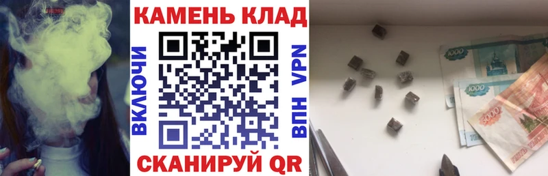 ГАШИШ ice o lator Каневская