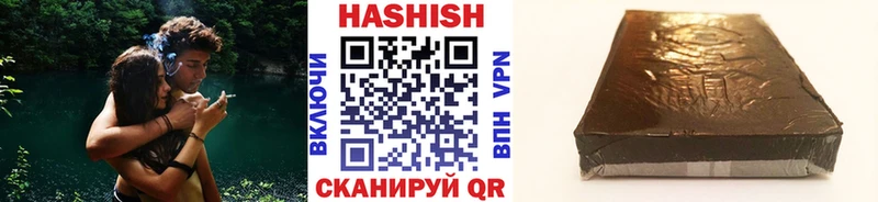 Гашиш 40% ТГК Каневская