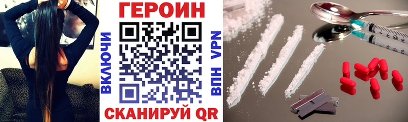 Героин афганец  Каневская 