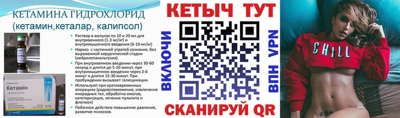 купить наркотики цена  Каневская  ОМГ ОМГ ССЫЛКА  Кетамин ketamine 