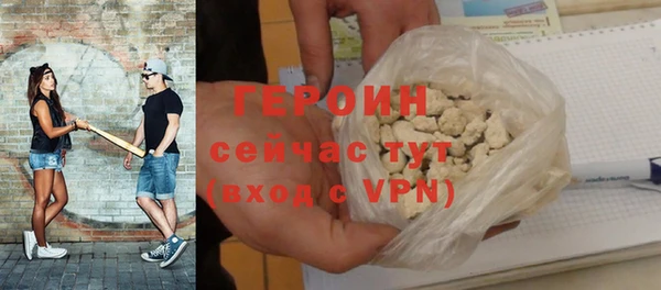 крисы Богородицк