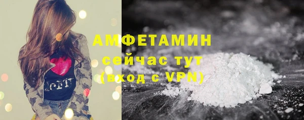 ПСИЛОЦИБИНОВЫЕ ГРИБЫ Бронницы