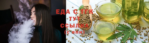 дистиллят марихуана Богородск