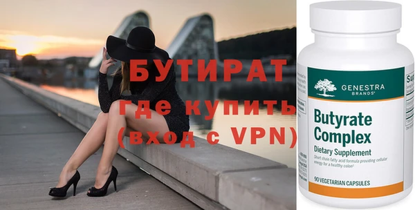 дистиллят марихуана Богородск