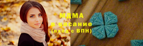дистиллят марихуана Богородск