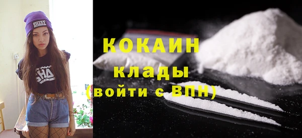 дистиллят марихуана Богородск