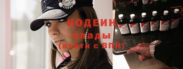 ПСИЛОЦИБИНОВЫЕ ГРИБЫ Бронницы