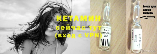 дистиллят марихуана Богородск
