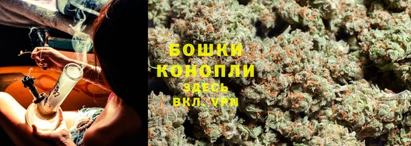 дистиллят марихуана Богородск