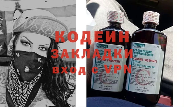 дистиллят марихуана Богородск