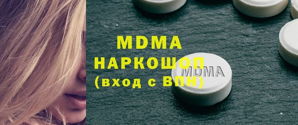 дистиллят марихуана Богородск