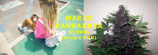 дистиллят марихуана Богородск