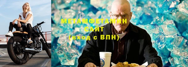 прущая мука Бугульма
