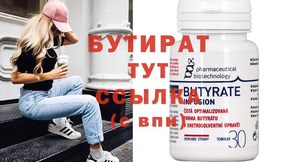 крисы Богданович