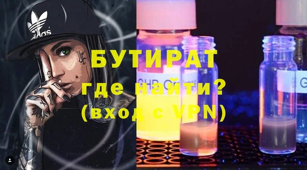 крисы Богородицк