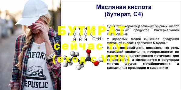крисы Богданович