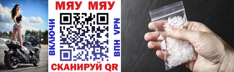 Мефедрон VHQ  как найти закладки  Каневская 