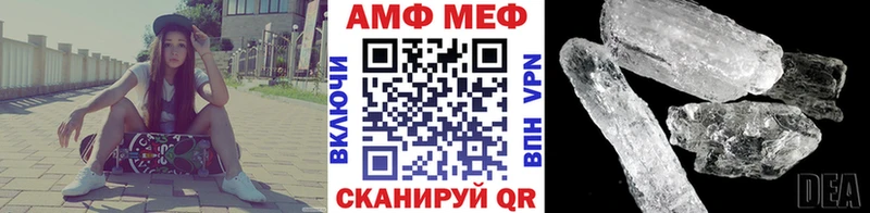 Первитин кристалл  Каневская 
