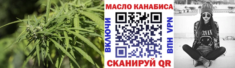 ТГК концентрат  Каневская 