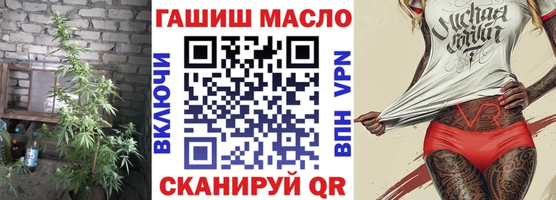 ТГК жижа Каневская
