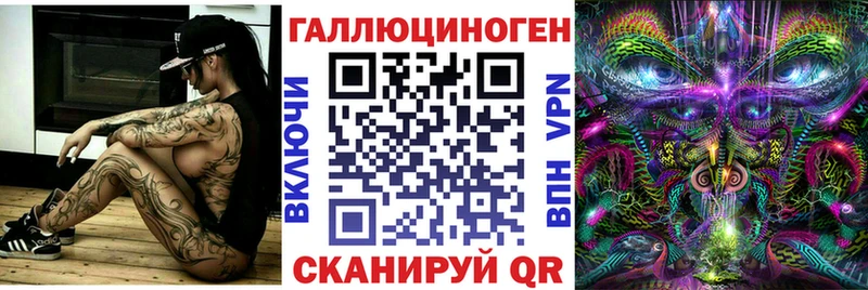 Псилоцибиновые грибы прущие грибы  Каневская 